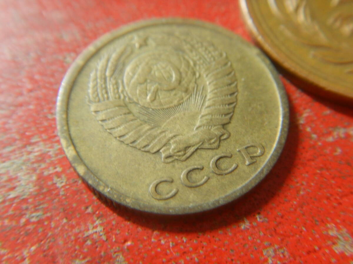 外国・ロシア（旧ソ連）／２コペイカ・アルミニウム青銅貨（1969年）　240516_画像3