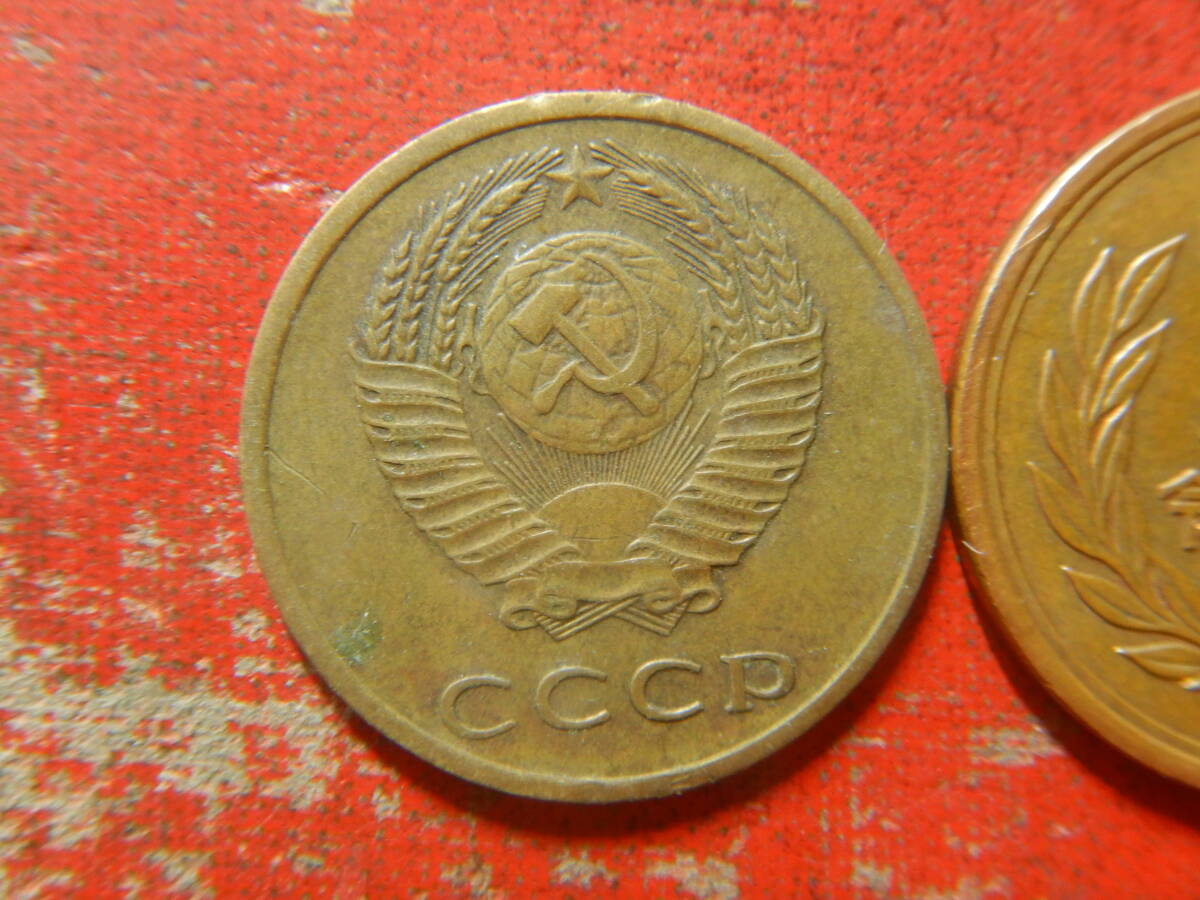 外国・ロシア（旧ソ連）／３コペイカ・アルミニウム青銅貨（1971年）　240516_画像1