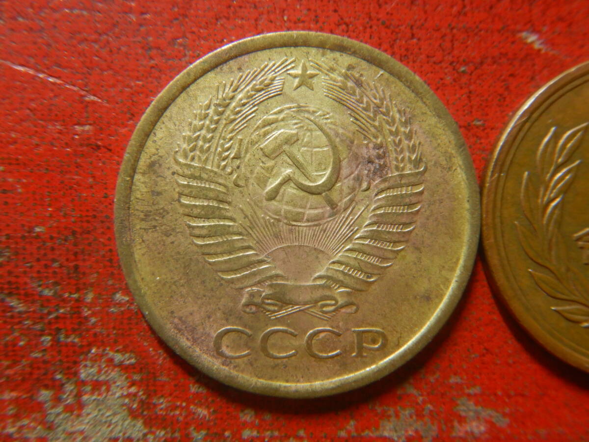 外国・ロシア（旧ソ連）／５コペイカ・アルミニウム青銅貨（1961年）（※薬品による洗浄の痕あり）　240516_画像1