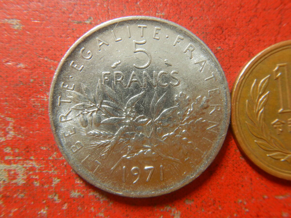 外国・フランス／５フラン・ニッケル張り白銅貨（1971年）　240517_画像2