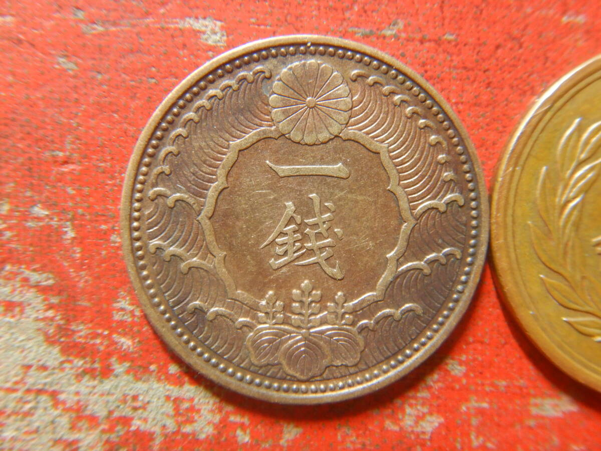 近代銭／カラス１銭黄銅貨（昭和１３年）　240516_画像2