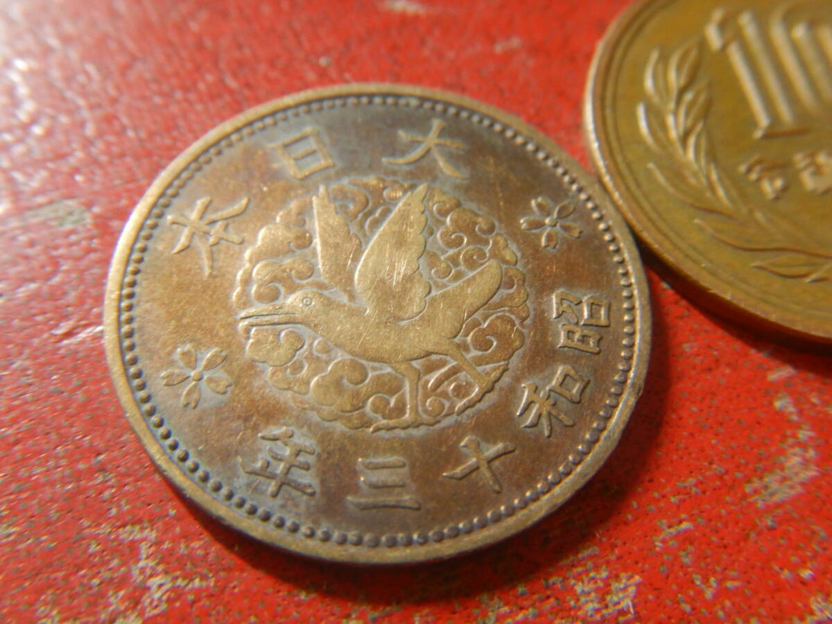 近代銭／カラス１銭黄銅貨（昭和１３年）　240516_画像3