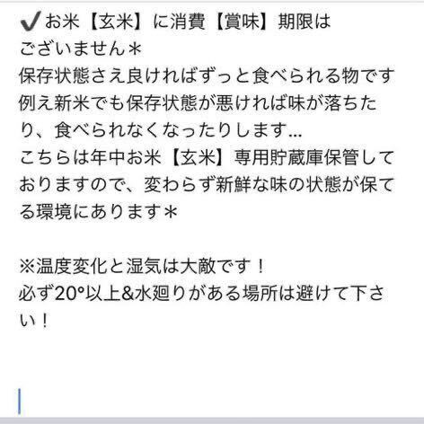 5年度産黒米 もち玄米 950g