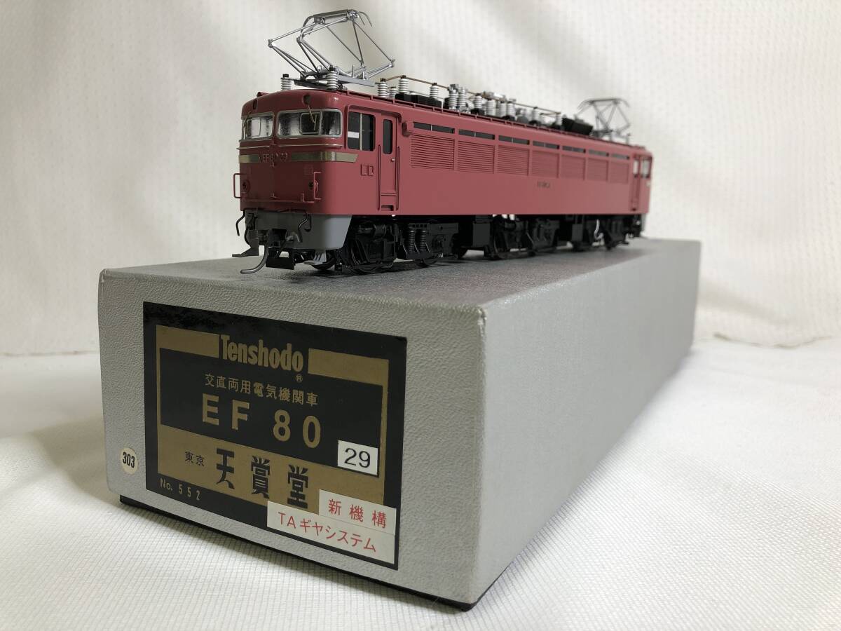 1/80 Tenshodo EF80 29 serial number 