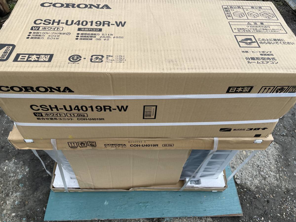 新品未開封 ルームエアコン コロナ 14畳〜 冷暖房除湿 安心の日本製 大容量 送料込 100Vの画像2