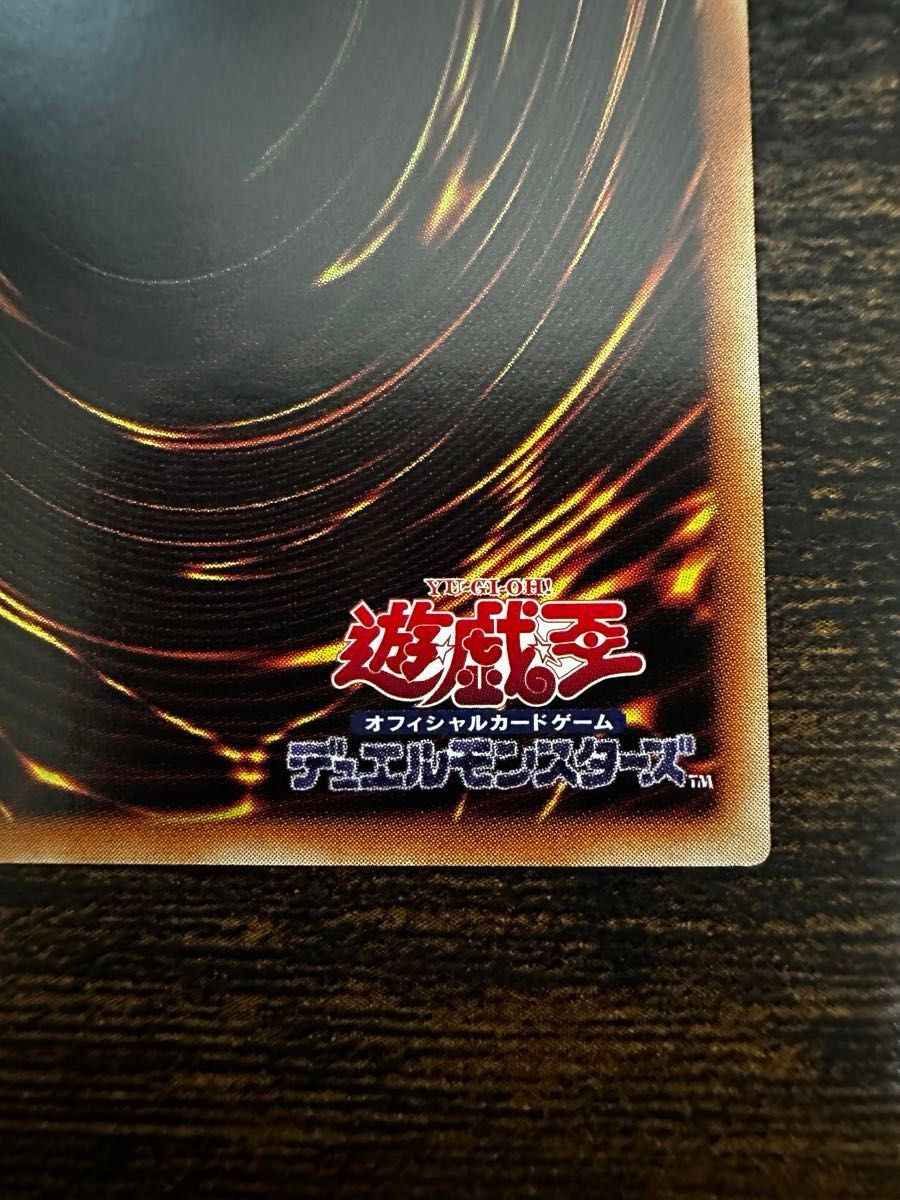 遊戯王 厄災の星ティフォン アジア クオシク 25thシークレット 遊戯王 厄災の星ティフォン アジア クオシク 25thシークレット