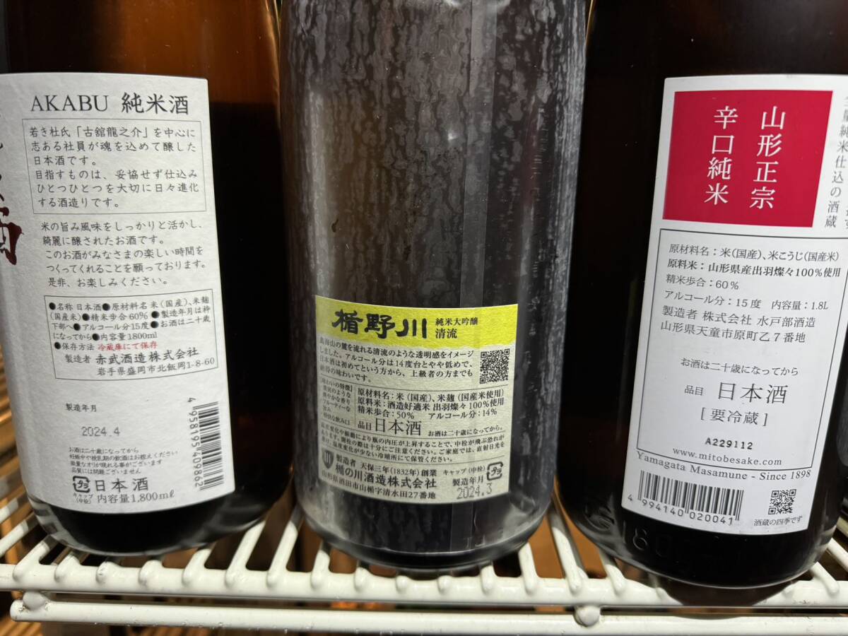 051108 супер-скидка японкое рисовое вино (sake) 6 шт. комплект 1800ml красный ... река Yamagata правильный ...... хорошо сделанный гора закон .