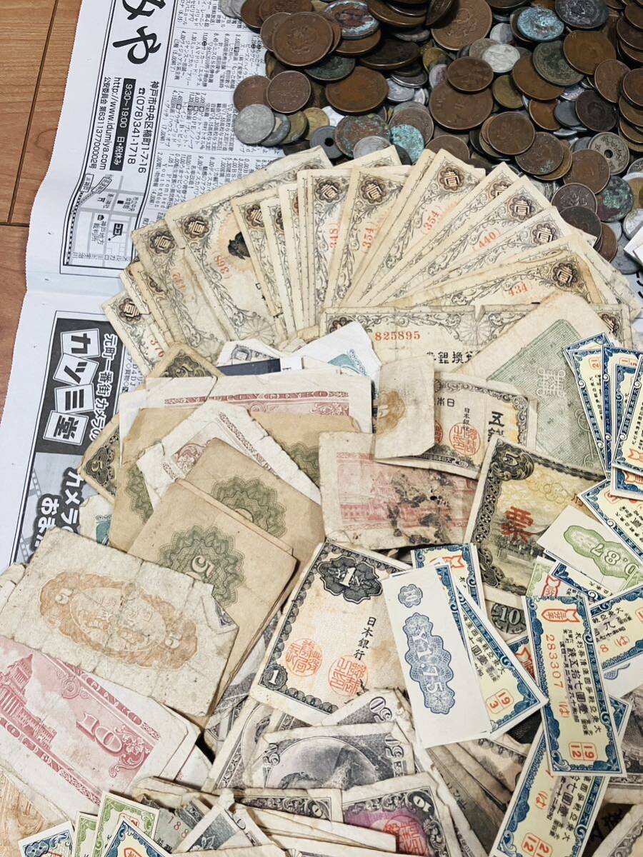1 jpy from delivery old note old coin not yet selection another antique goods old coin heaven guarantee through .. goods adjustment large amount coin old . hole sen old coin 4 kilo old .660g