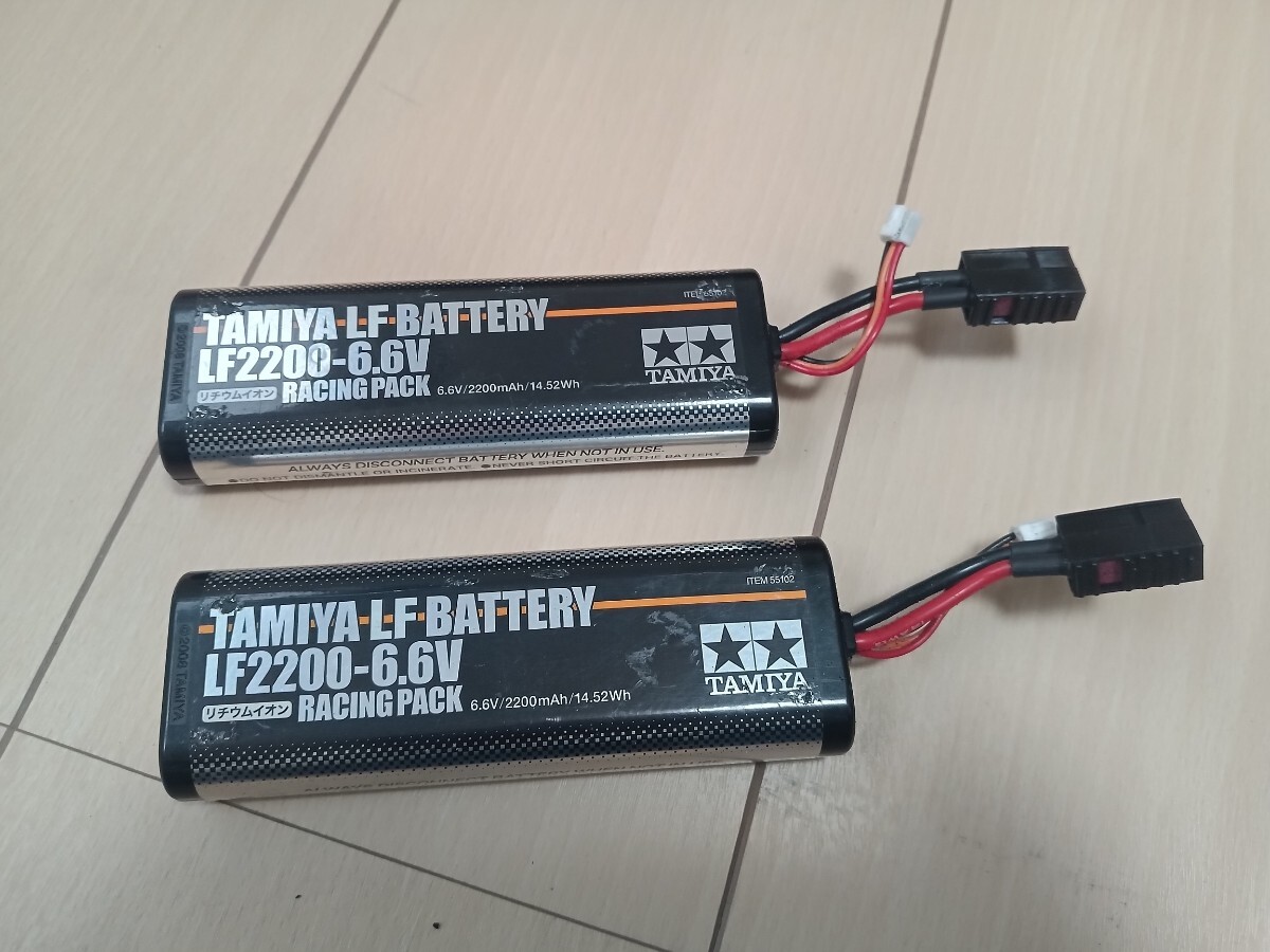  Tamiya life battery TAMIYA LF battery LF2200-6.6V 2 piece 