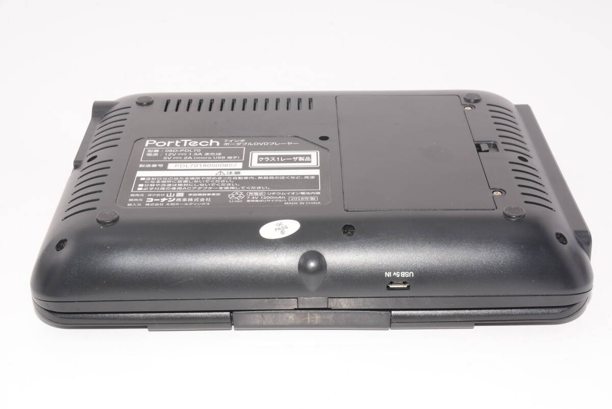 【外観特上級】PortTech 7インチ ポータブルDVDプレーヤー 08D-PDL70　#m7739_画像4