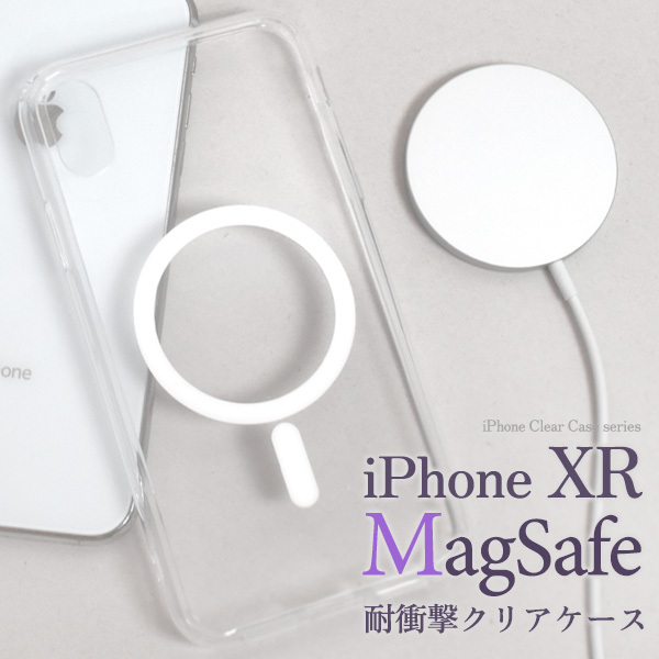 iPhone XR用 MagSafe対応 耐衝撃クリアケーススマホケース iphoneケース_画像2