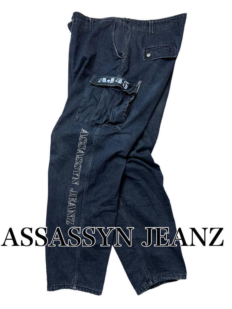 00s Assassyn Jeanz baggie cargo denim 麻神 XXL アサシン 00s Assassyn Jeanz baggie cargo denim 麻神 XXL アサシン