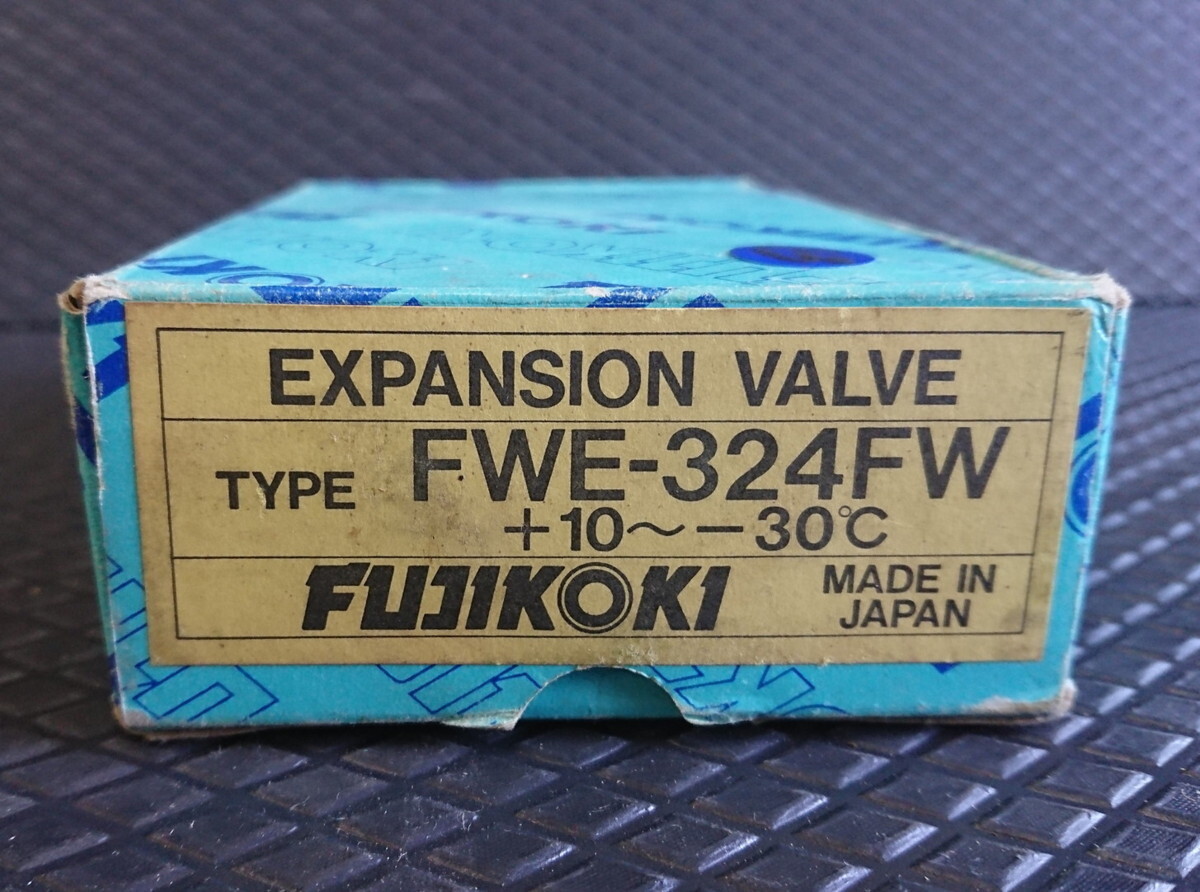 ★未使用! 不二工機 温度式自動膨張弁 FWE-324FW R12 ⑬◆ 送料安！520円 HUJIKOKI 冷凍・空調・厨房 施設園芸装置_画像5