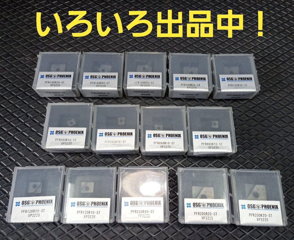 ★未使用 OSG PHOENIX PFR用インサート チップ PFR200R20-ST XP3225 ①◆送料安! ラジアスエンドミル用 フェニックス 仕上用 7820221_画像6