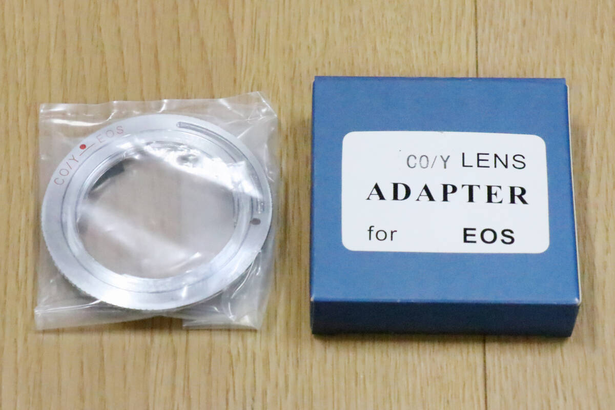 Mount Adapter　CO/Y LENS for EOS　マウントアダプター　コンタックス for キヤノン EOS用　Canon　CONTAX　レンズ　未使用棚ずれ品_画像1