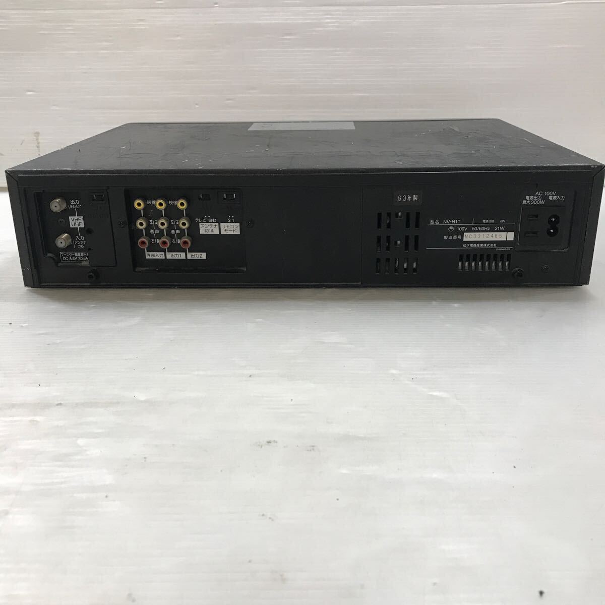 浜/VHSビデオデッキ/パナソニック/NV-H1T/Hi-Fi STEREO/オーディオ機器/動作未確認/浜3.21-220田_画像3