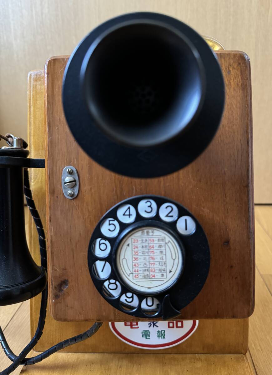 ２号自動式壁掛電話機（スタンド付き・昭和24年11月製？） の画像3