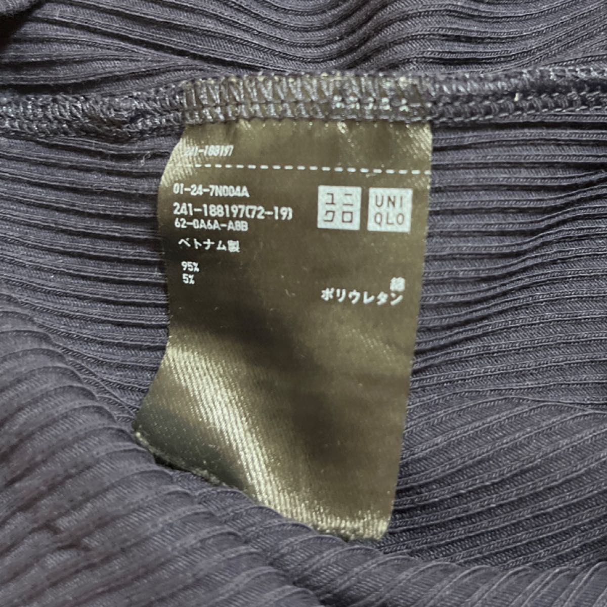 半袖 リブTシャツ トップス UNIQLO ユニクロ