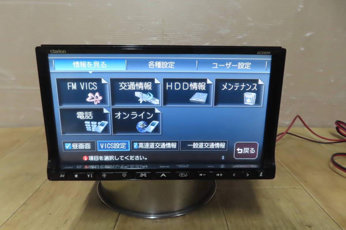 タッチパネル正常/動作保証付★A245/スバル純正 クラリオン GCX809 HDDナビ Bluetooth内蔵 CD DVD再生OK _画像2