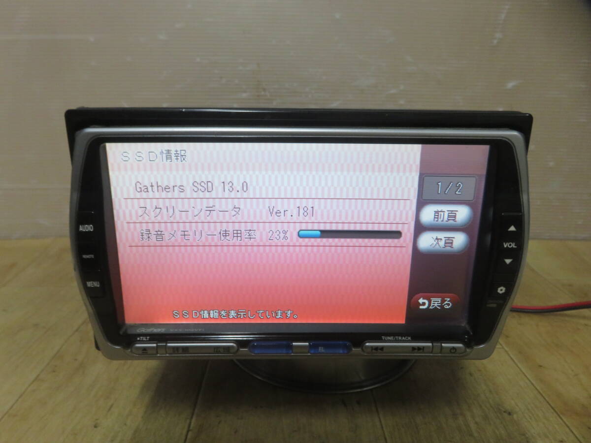 タッチパネル正常/動作保証付★A415/ホンダ純正　VXS-102VFi　SSDナビ　地デジフルセグ　Bluetooth内蔵　CD DVD再生OK　_画像3