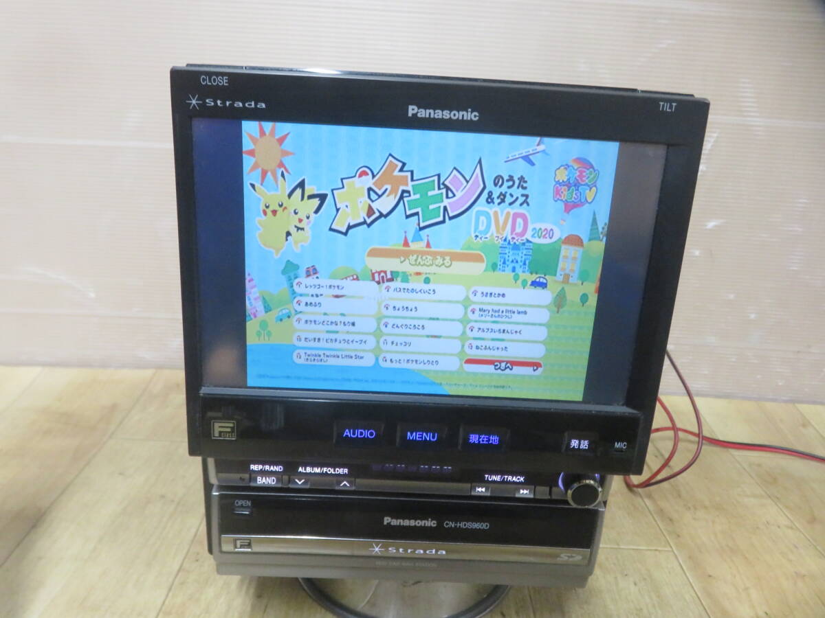 タッチパネル正常/★A437/パナソニック　CN-HDS960TD/CN-HDS960D　HDDナビ　地図2006年　MD CD DVD再生OK　_画像6