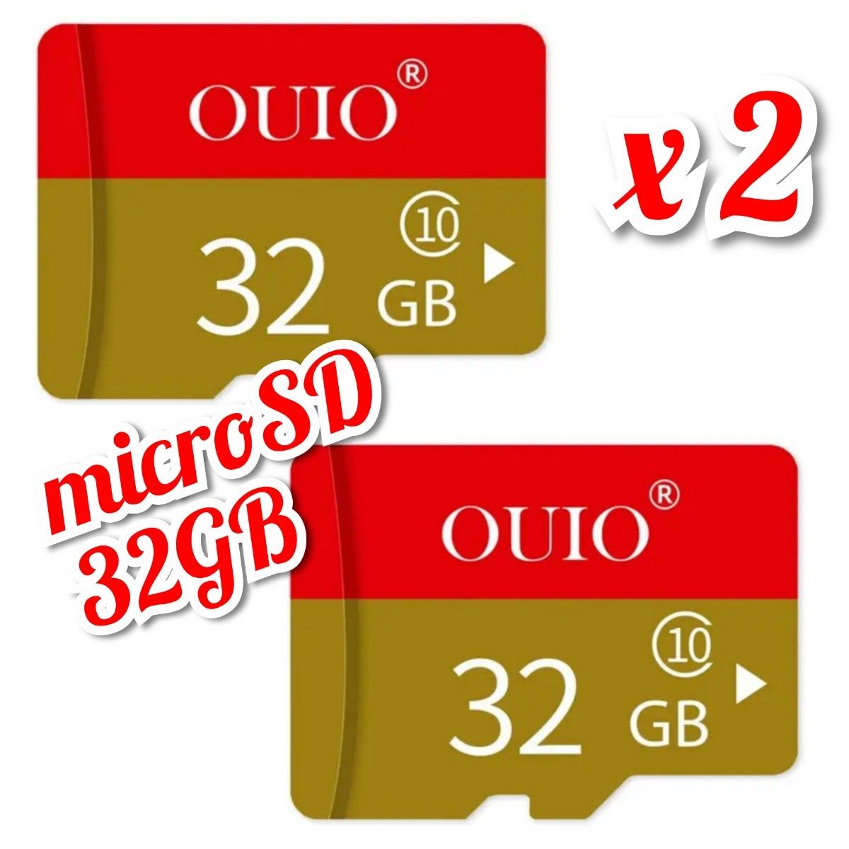 マイクロSDカード 32GB 2枚 class10  OUIO  RED-GOLD 高速 2個