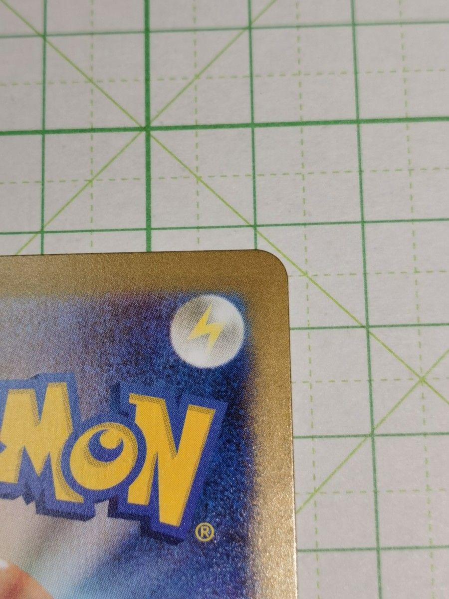 ポケモンカードゲーム ポケカ イーブイ AR アートレア sv5a 078 ポケモンカードゲーム ポケカ イーブイ AR アートレア sv5a 078
