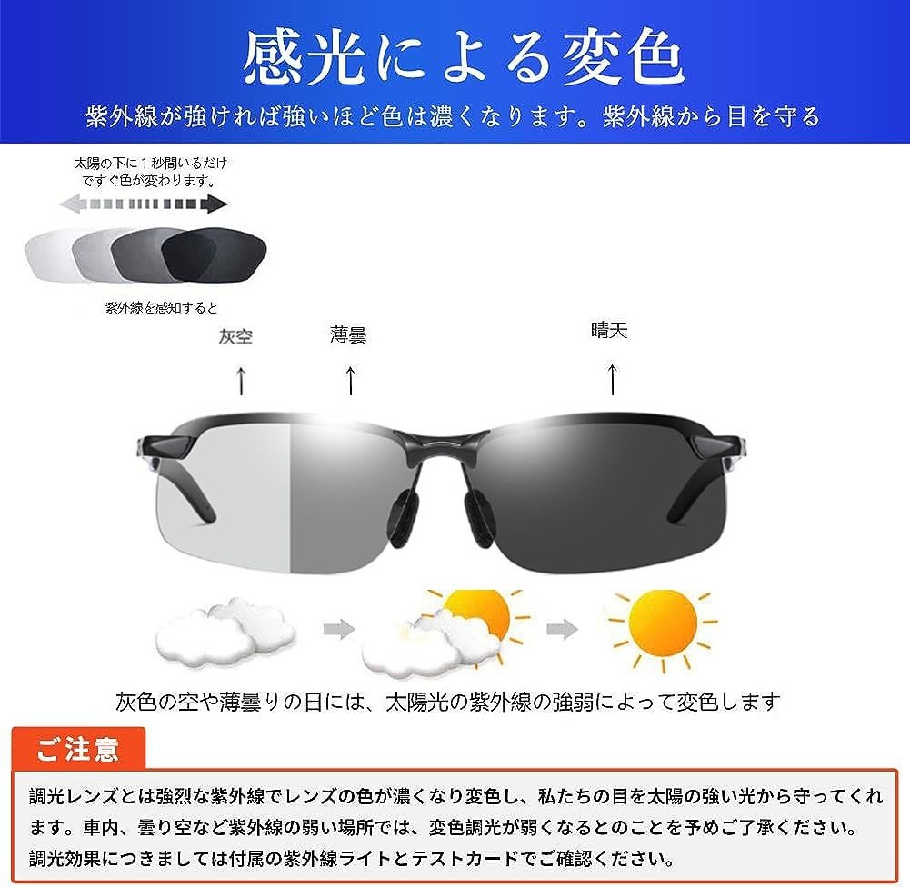  polarized light sports sunglasses discoloration style light polarized glasses day and night combined use * light weight metal UV400( color : black )