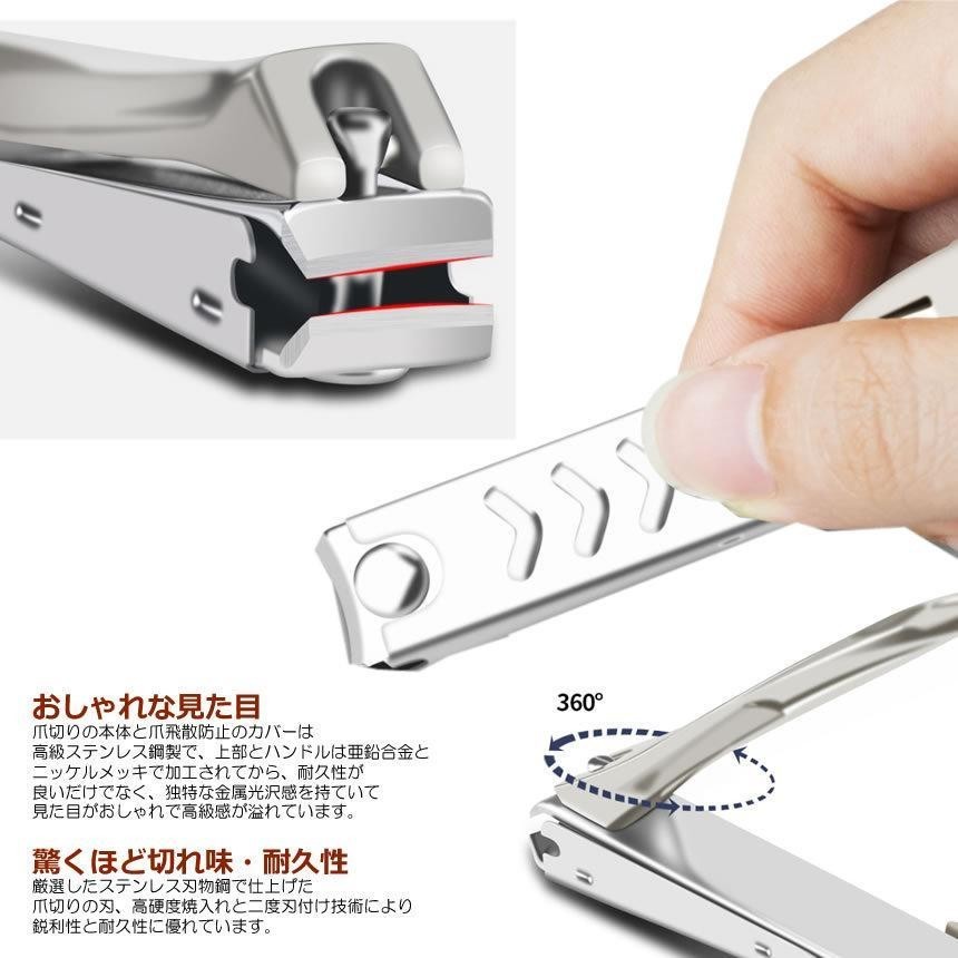  nail clippers high class nail care stainless steel steel made stone chip .. prevention sharpness bag n popular stylish 