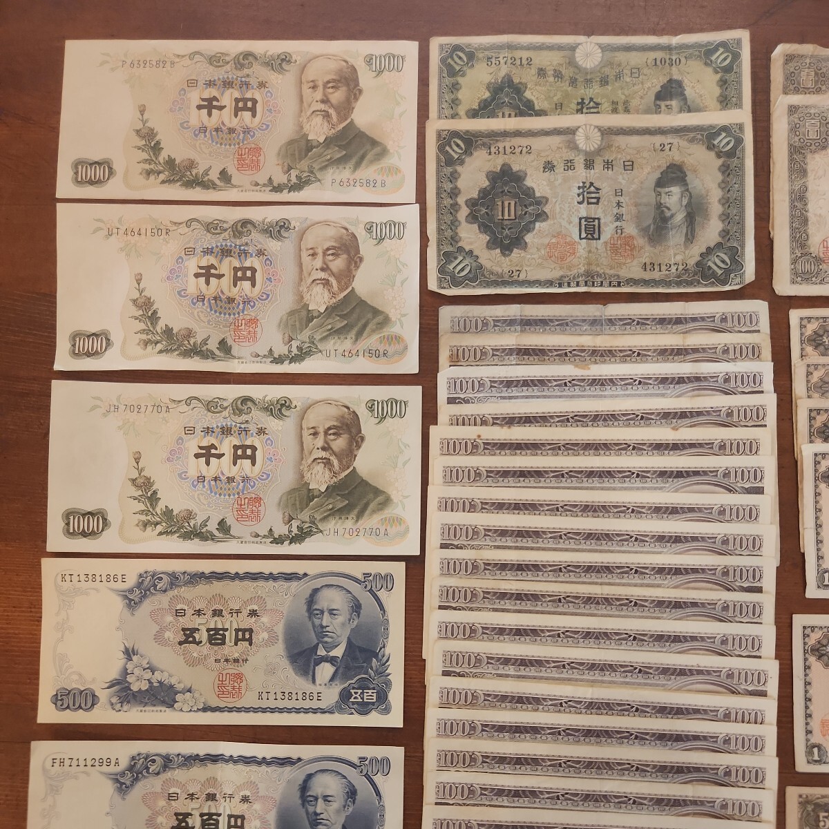 日本紙幣 き 旧紙幣 古紙幣 穴銭 大量 まとめて 総額6600円以上 ピン札あり_画像2