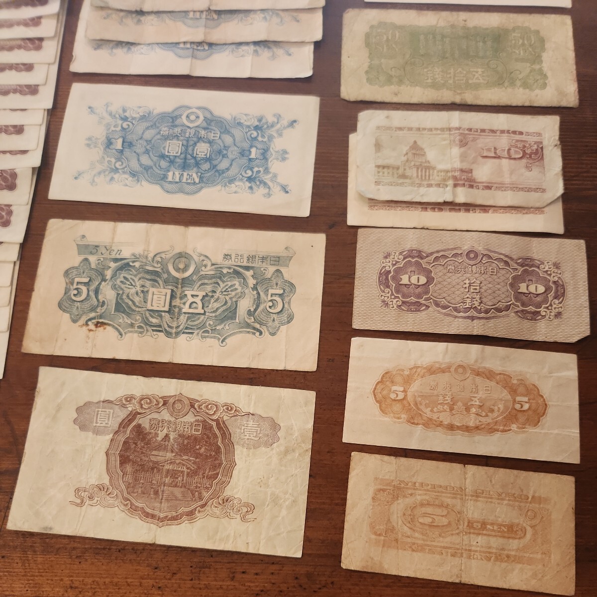日本紙幣 き 旧紙幣 古紙幣 穴銭 大量 まとめて 総額6600円以上 ピン札あり_画像7