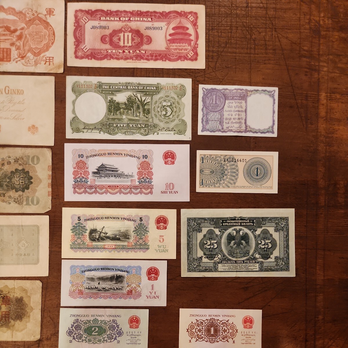 紙幣 日本 中国 台湾 インドネシア インド ロシア 軍用手票 旧日本紙幣 旧紙幣 新札 ピン札 アンティーク 外貨 大量 たくさん まとめて _画像8