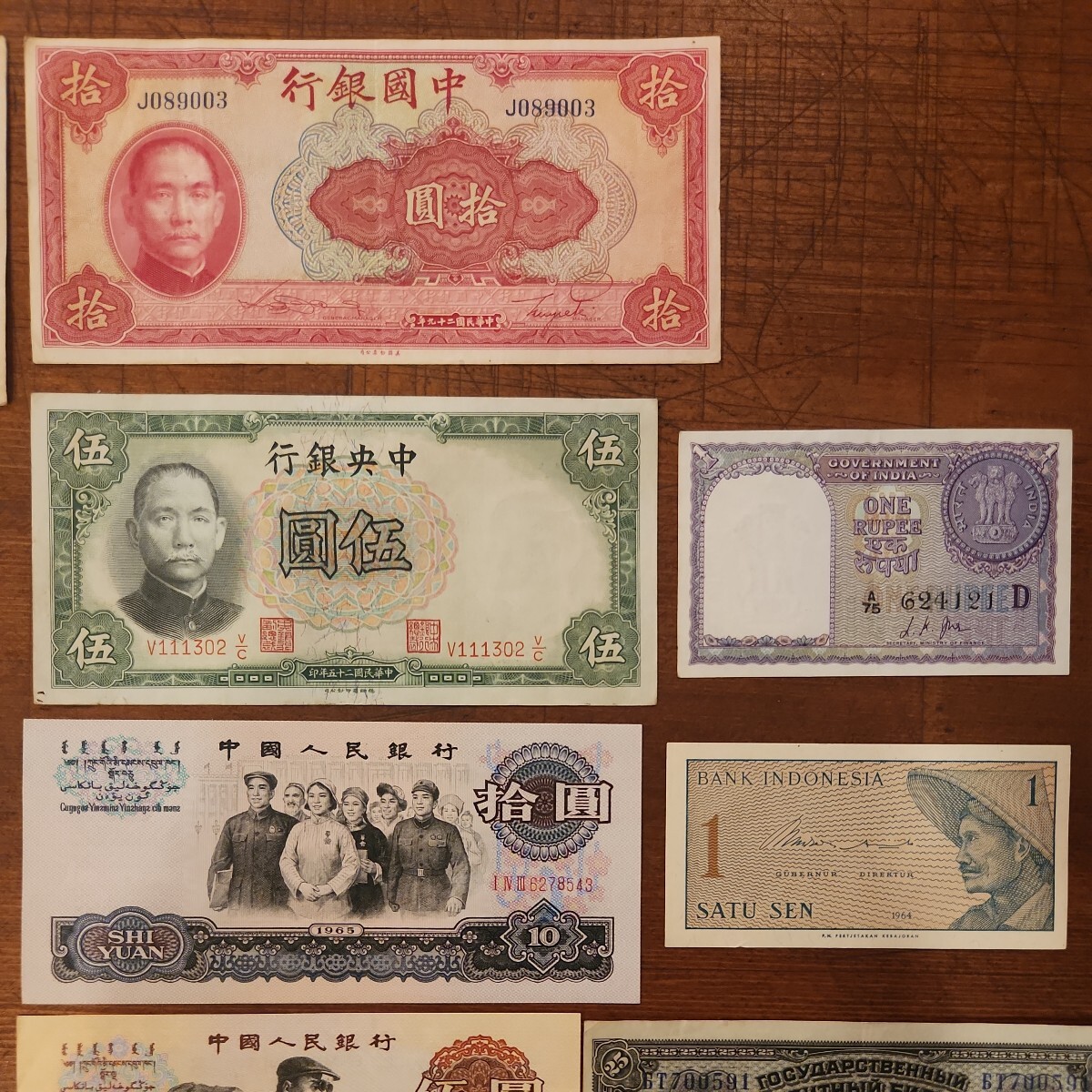 紙幣 日本 中国 台湾 インドネシア インド ロシア 軍用手票 旧日本紙幣 旧紙幣 新札 ピン札 アンティーク 外貨 大量 たくさん まとめて _画像4