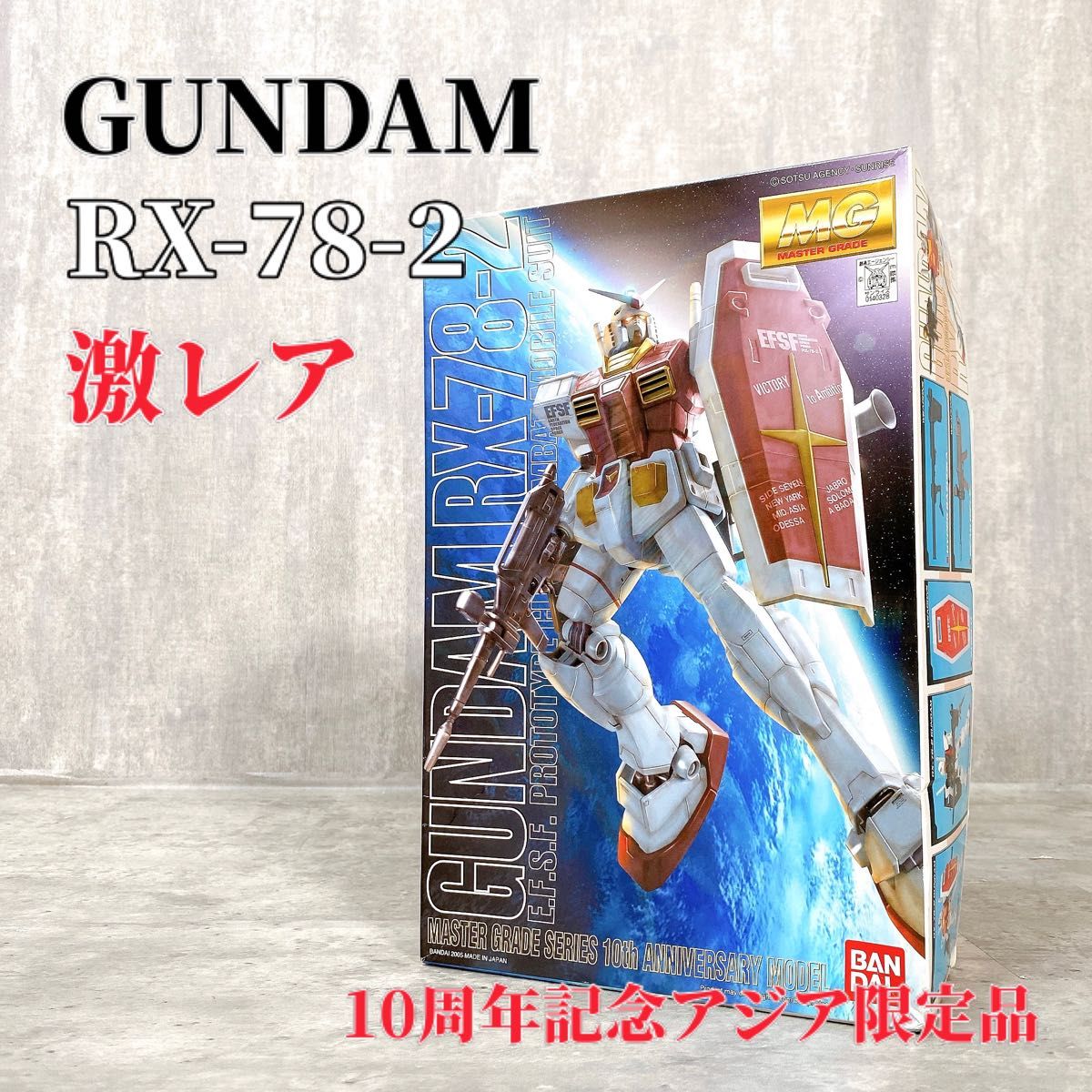 Z245 GUNDAM RX-78-2 1年戦争戦勝記念仕様 マスターグレード発売 Z245 GUNDAM RX-78-2 1年戦争戦勝記念仕様 マスターグレード発売