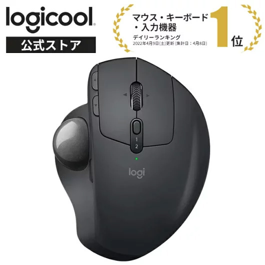  Logicool wireless mouse trackball MXTB1s wireless MX ERGO Unifying Bluetooth 8 button high speed rechargeable 