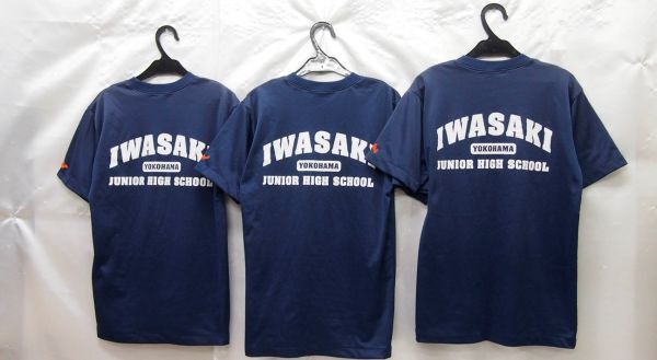 bw_2910k 神奈川県 横浜市立岩崎中学 女子 指定 体操服 体操着 bw_2910k 神奈川県 横浜市立岩崎中学 女子 指定 体操服 体操着