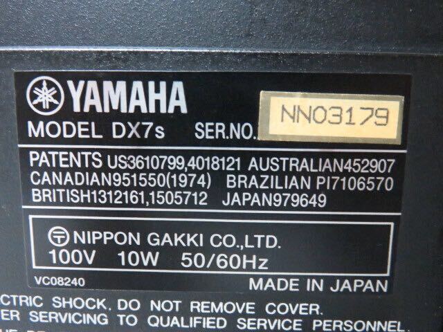 YAMAHA ヤマハ シンセサイザー DX7s ROMカートリッジ付き ハードケース付属_画像9