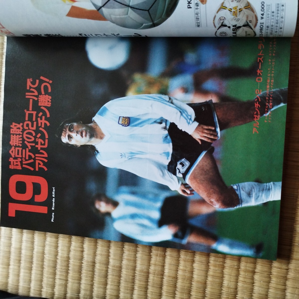  soccer magazine 9/1992 J Lee g sun pauro Liberta do- less cup .. Club 