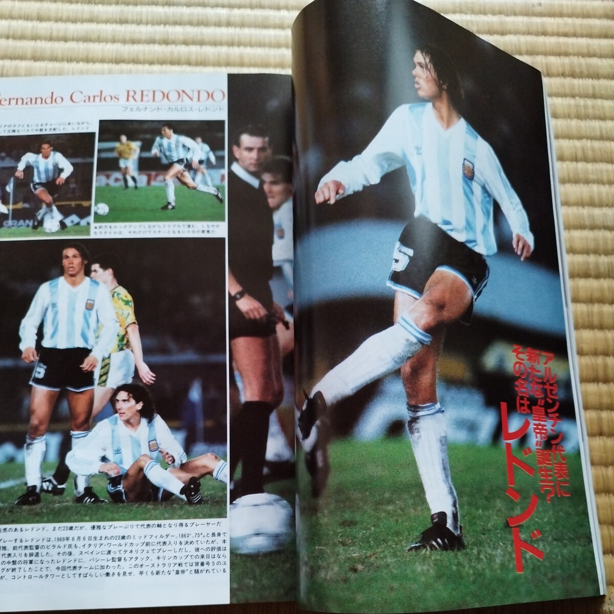  soccer magazine 9/1992 J Lee g sun pauro Liberta do- less cup .. Club 