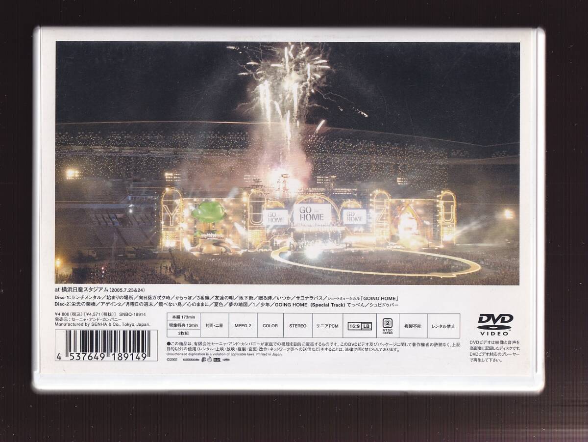 DA* used * music DVD*(2 sheets set ) yuzu /Live Films[GO HOME]*SNBQ-18914