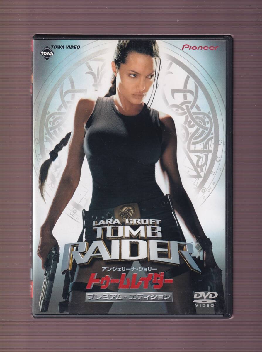 DA* used * Western films DVD*(2 sheets set ) Tomb Raider premium * edition / Anne Jerry na*jo Lee / Daniel *k Ray g*PIBF-7295