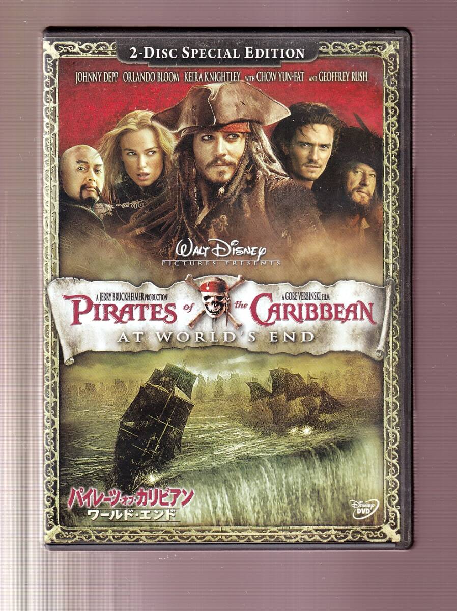 DA* used * Western films DVD*(2 sheets set ) Pirates *ob* Caribbean world * end / Johnny *tep/o- Land * Bloom *VWDS-3473