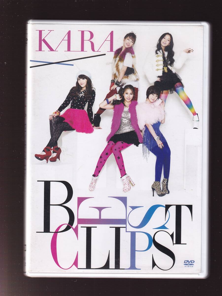 DA★中古★音楽DVD★（2枚組）KARA BEST CLIPS/KARA★UMBK-9231_画像1