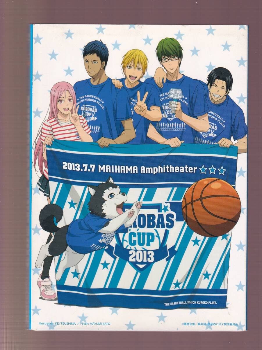 DA★中古★一般DVD★(2枚組)KUROBAS CUP2013/小野賢章/小野友樹/斎藤千和/細谷佳正/野島裕史/浜田賢二/江口拓也/井上剛★BCBE-4572_画像1