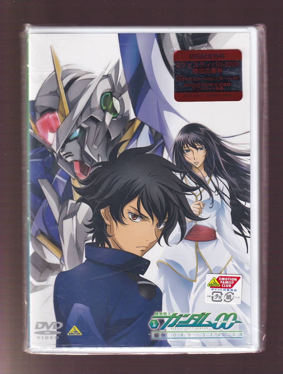 DA★中古★アニメDVD★機動戦士ガンダムダブルオー セカンドシーズン 1/宮野真守/神谷浩史/吉野裕行/三木眞一郎★BCBA-3433_画像1