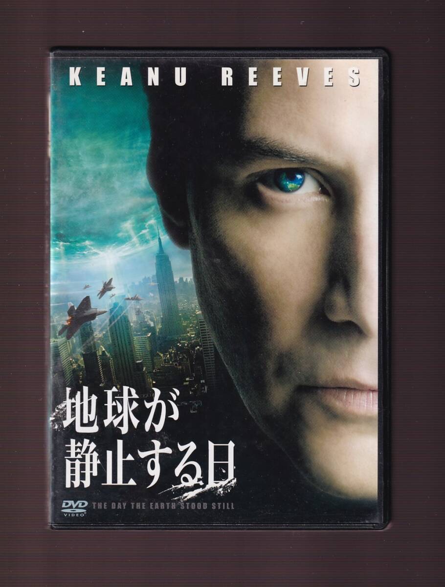 DA★中古★洋画DVD★(2枚組)地球が静止する日/キアヌ・リーブス/ジェニファー・コネリー/ジョン・ハム/アーロン・ダグラス★FXBF-36304_画像1