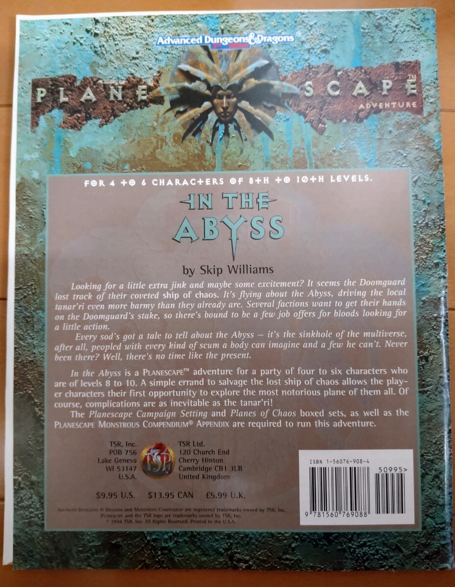 TRPG AD&D 2版 英語版 PLANESCAPE  IN THE ABYSSの画像2