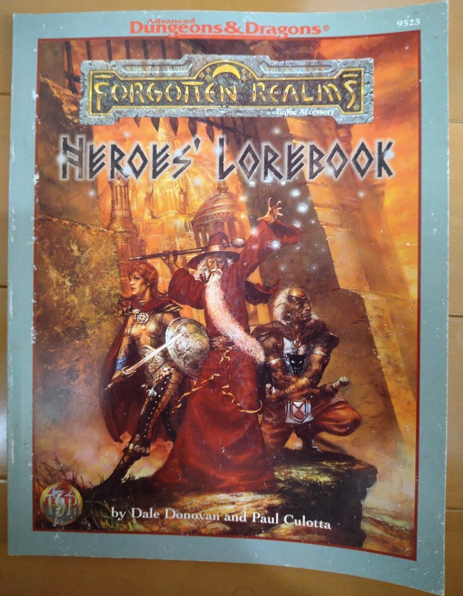 TRPG AD&D 2版 英語版 FORGOTTEN REALMS HEROES' LOREBOOKの画像1