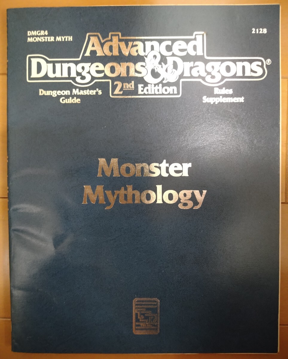 TRPG AD&D 2版 英語版 Monster Mythologyの画像1