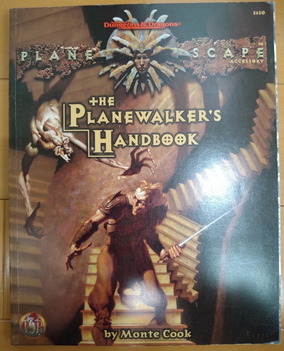 TRPG AD&D 2版 英語版 PLANESCAPE THE PLANEWALKER'S HANDBOOKの画像1